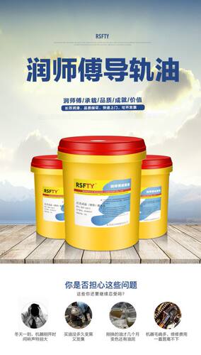 导轨油脂润滑油32号46/68/100/220机械黄油电梯工业机床