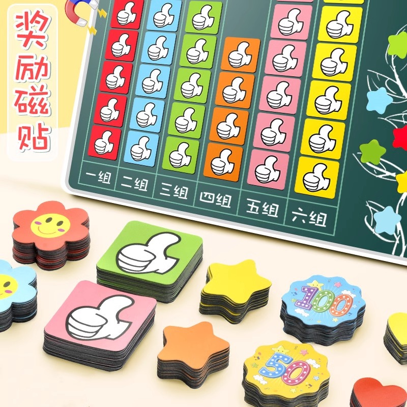 磁性小红花爱心大拇指奖励卡片