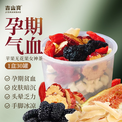 调理脾胃噗噗顺畅气血充盈