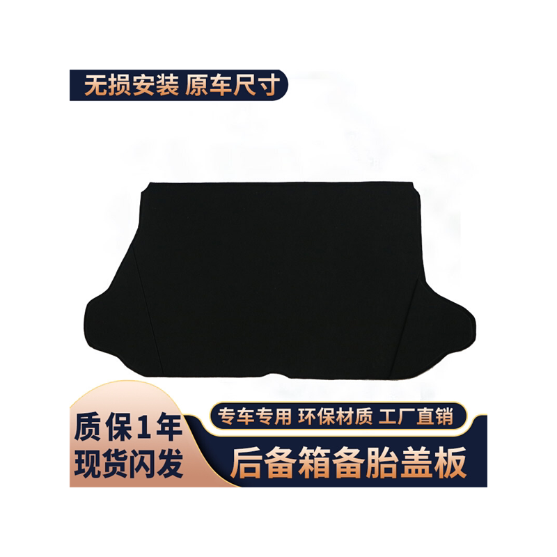 起亚系备胎盖板/原车开模制作
