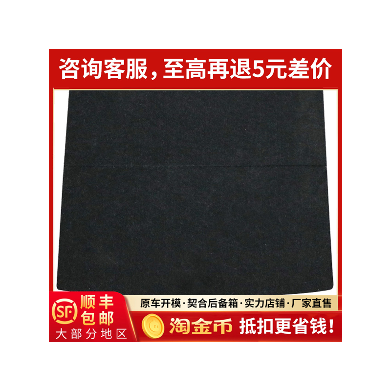 适用于保时捷后备箱备胎盖板