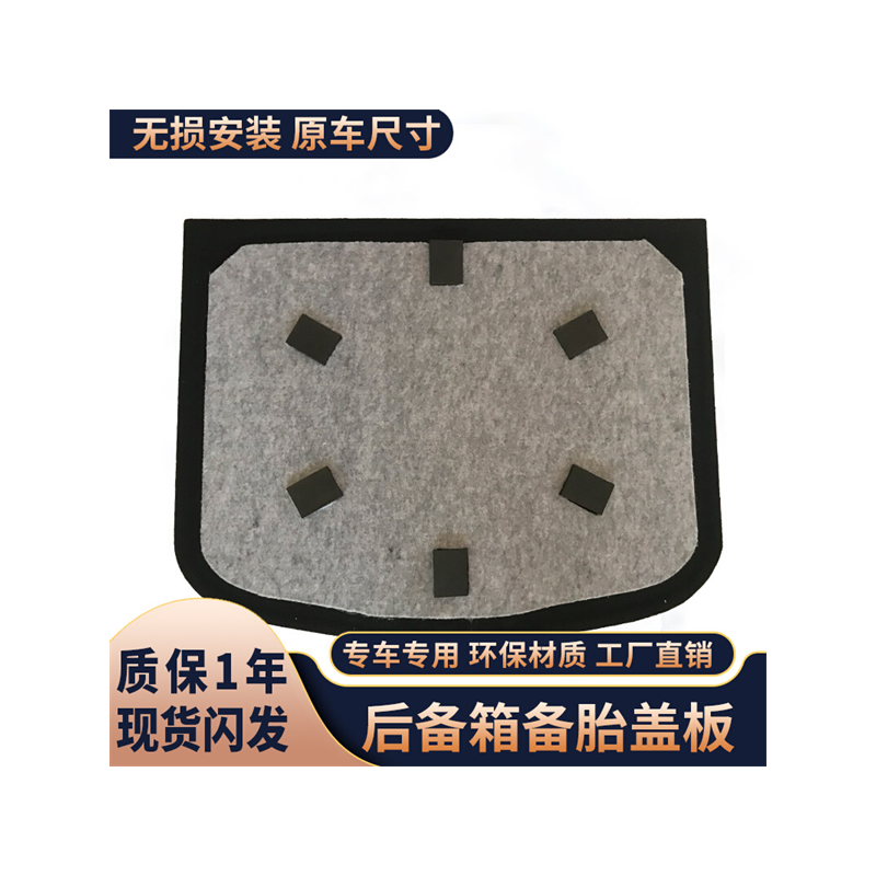 顺丰速发！适用于哈弗系列