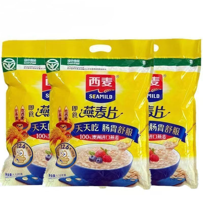 西麦即食燕麦片1500g袋装冲饮即食健身营养早餐代餐食品原味饱腹