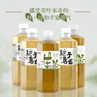 别样泡泡生茶栀子乌龙茶饮料0糖0脂夏日清新清爽饮品解腻15瓶整箱