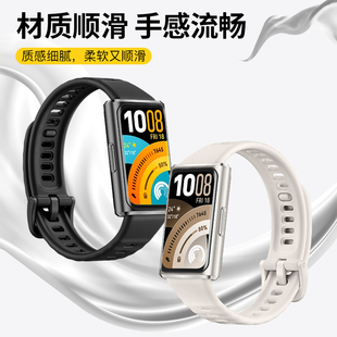 适用华为手环11表带华为手环10表带硅胶新款11pro手表带8/9标准nfc版11pro替换带男女生智能运动透气高级尼龙