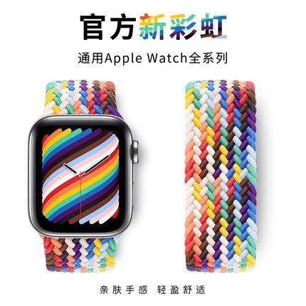 适用苹果手表iwatch10/9表带ultra3编织S11/S10尼龙S8替换applewatch8/7/6手表带s6配件2运动se腕带s7男女款