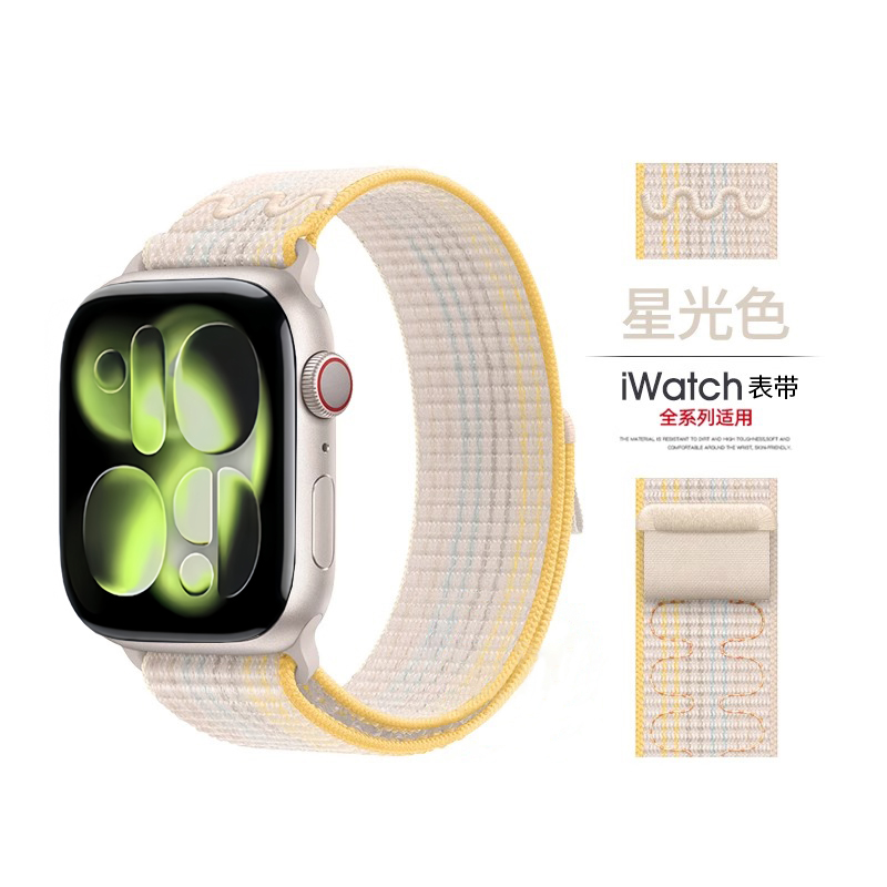 适用iwatch11表带苹果S10手表带