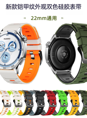 适用小米s4 sport/s3/s1 pro运动表带color2运动版47mm智能手表22mm替换硅胶双色腕带小米watch S2表带新款