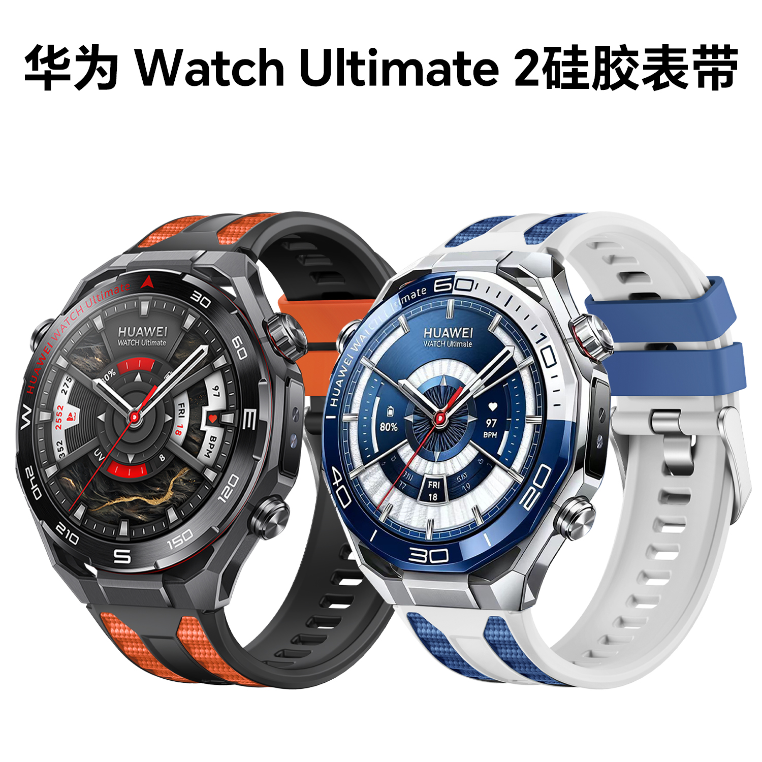 适用华为gt6表带硅胶gt5腕带