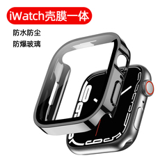 适用苹果手表iwatch8保护壳钢化膜5保护套apple watch9/7/4/3/2防尘s6全屏覆盖膜s7壳膜一体全包s5手表带配件