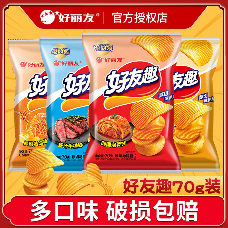 好丽友薯片大凹凸薯片韩国泡菜味蜂蜜黄油味膨化土豆零食小包装