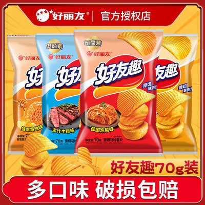 好丽友薯片大凹凸薯片韩国泡菜味蜂蜜黄油味膨化土豆零食小包装