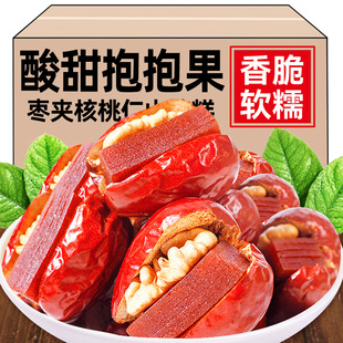 酸甜抱抱果红枣夹核桃仁山楂糕零食新疆和田大枣夹心孕袋装妇小吃