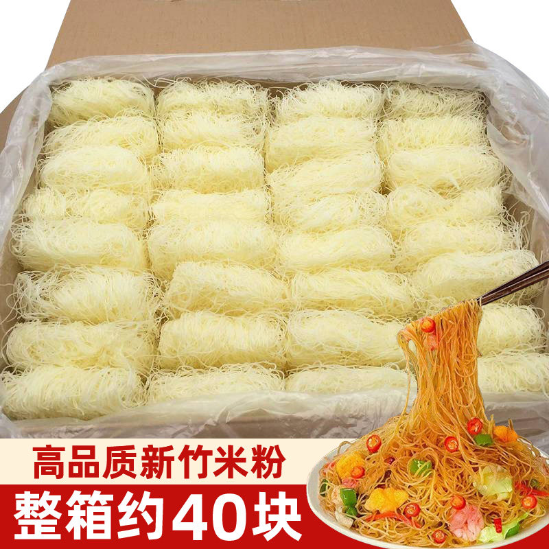 细米线新竹米粉干旗舰店方便蒜蓉粉丝蒸粉汤粉麻辣烫花甲整箱批发,粮油调味/速食/干货/烘焙,方便米线/米粉,淘宝优惠券,粉丝福利购,淘宝优惠卷