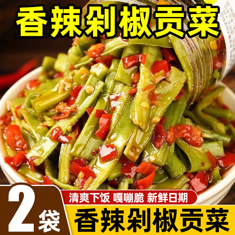 【约200g*2袋】香辣剁椒贡菜即食