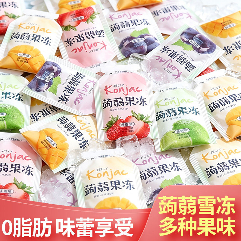 蒟蒻果冻旗舰店低卡0脂肪吸吸冻解馋布丁小零食多口味一整箱批发