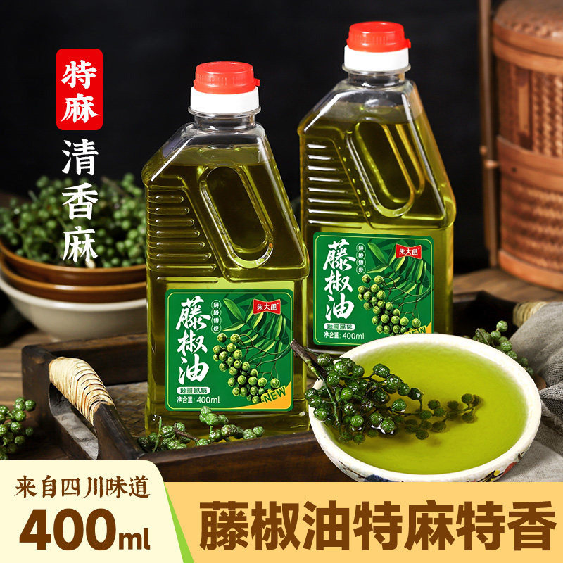 【400ml*1瓶】藤椒油麻椒特麻