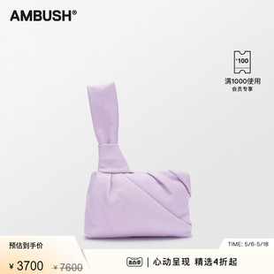 AMBUSH女士薰衣草紫色NEJIRI羊皮手拿包