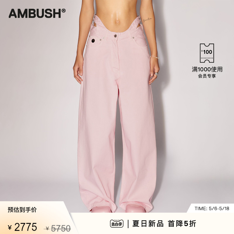 【24春夏新品】AMBUSH女士浅粉色LOGO贴花镂空束腰棉质阔腿牛仔裤