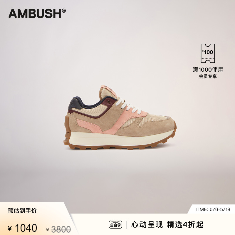 AMBUSH男女同款米色LOGO标识系带运动鞋