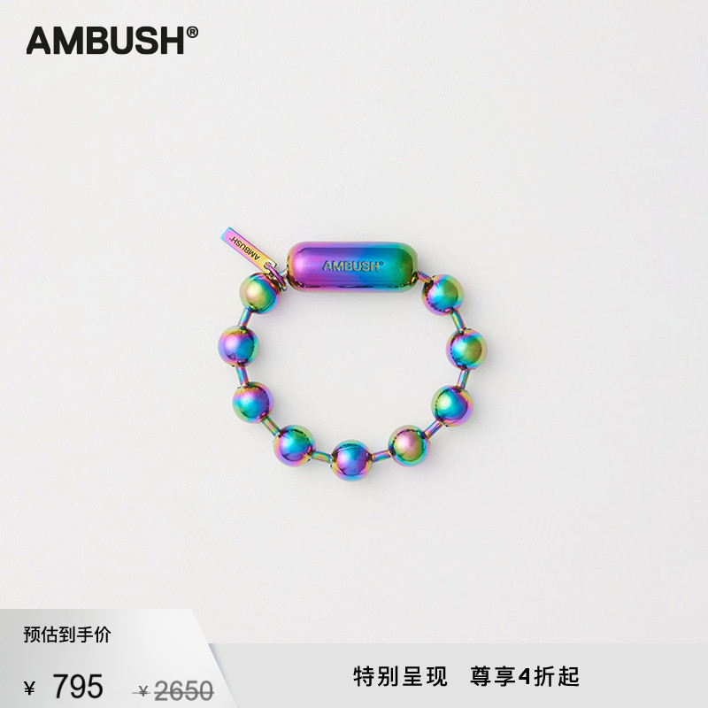 AMBUSH男女同款多色镭射抛光特大球链手链