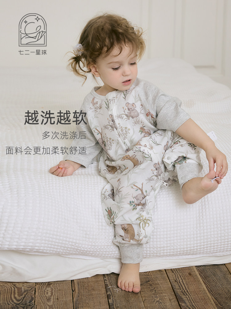 721星球婴幼儿睡袋夏季双层纱布薄款七分袖儿童分腿宝宝防踢被