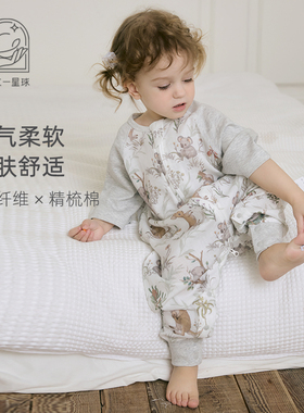 721星球婴幼儿睡袋夏季双层纱布薄款七分袖儿童分腿宝宝防踢被
