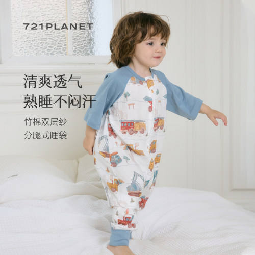 721星球夏季双层竹棉纱布睡袋