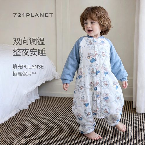 721星球恒温夹棉宝宝睡袋