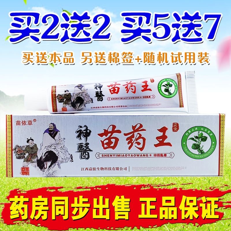 鸡皮疙瘩能变成牛皮癣吗(鸡皮疙瘩一块一块的脱皮不痒) 鸡皮疙瘩能变成牛皮癣吗(鸡皮疙瘩一块一块的脱皮不痒)