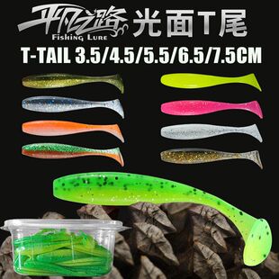翘饵嘴尾软根钓根钓微物小鳜鱼平凡路亚之路饵t拟鲈鱼全套T尾软虫