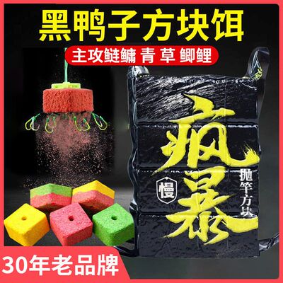 翻板鲢野钓鱼鳙抛竿巨物海杆专用
