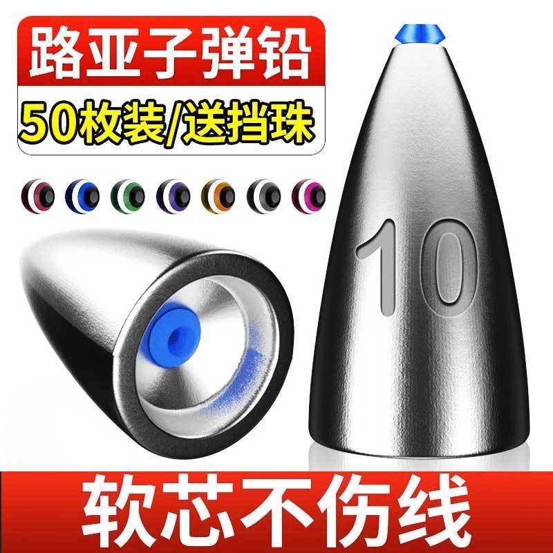 钓组钩路亚亿战狮铅坠钓鱼德州