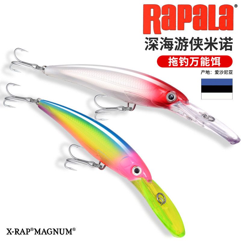 乐伯乐拖游侠Rapala米诺