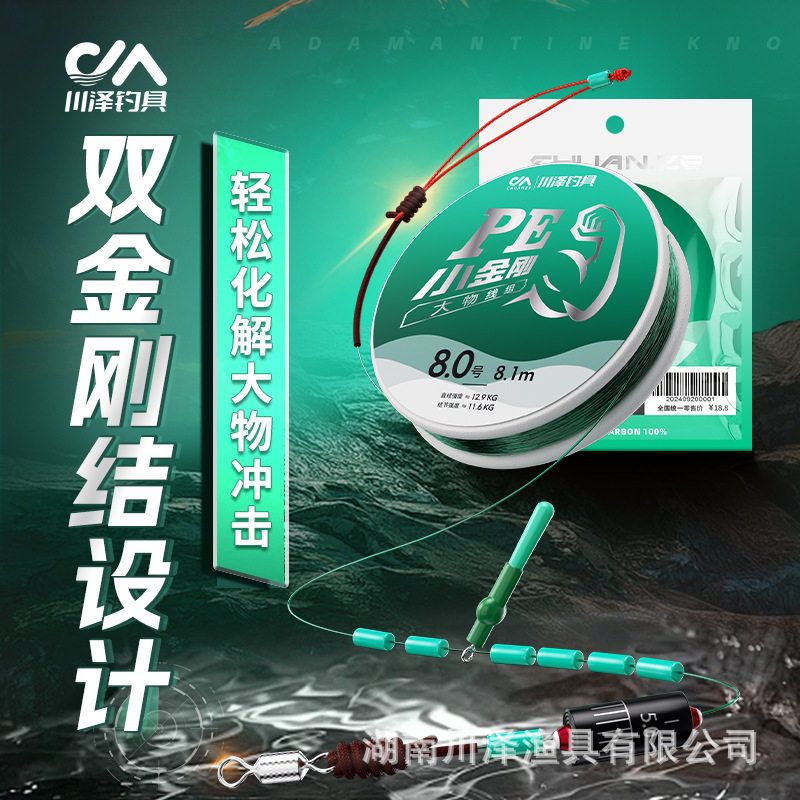 主线加强鳊翘线钓鱼线组套装组组