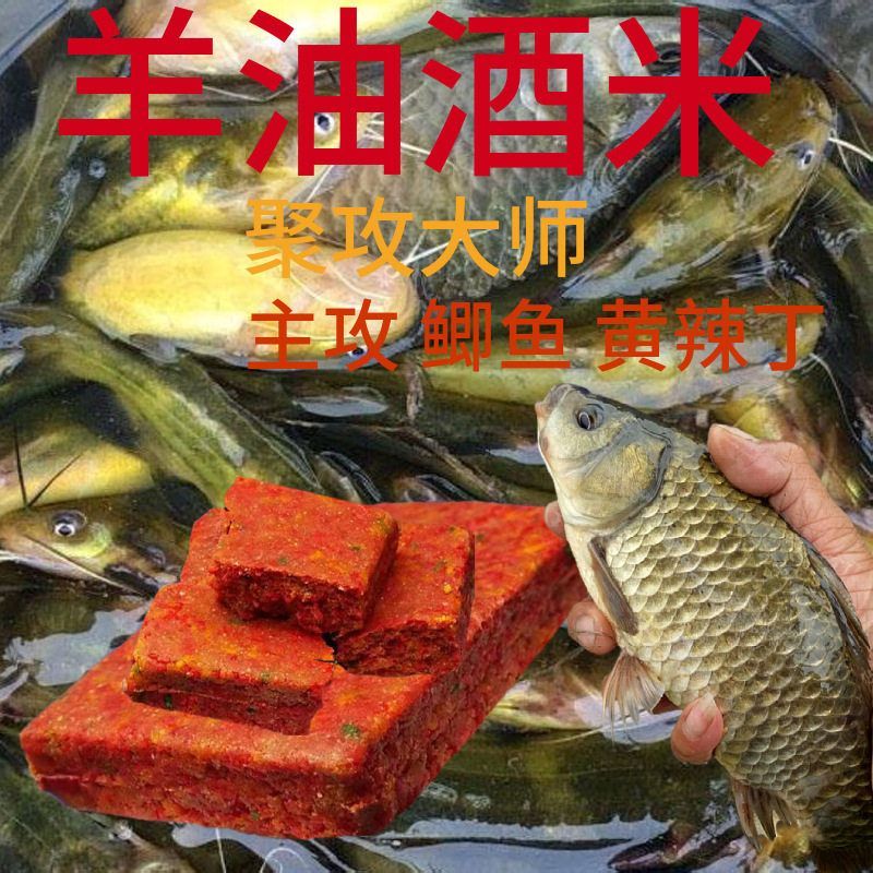 打翘300克羊油嘴窝袋黄辣丁池塘