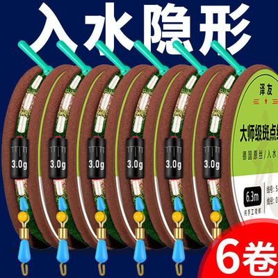 正品线组钓鱼绑组合斑点优质好