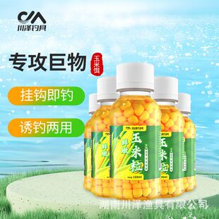 嘴翘草鱼鲤打窝野钓饵料钓饵颗粒挂钩饵料钓鱼玉米粒鲜嫩草VB川泽