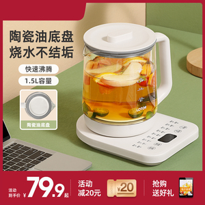 lotor电热水壶热水家用玻璃全自动保温一体泡茶壶智能恒温烧水壶