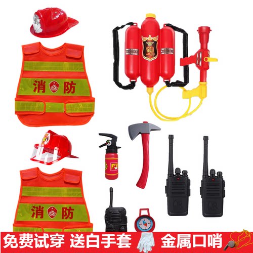 儿童演出服消防反光马甲消防玩具