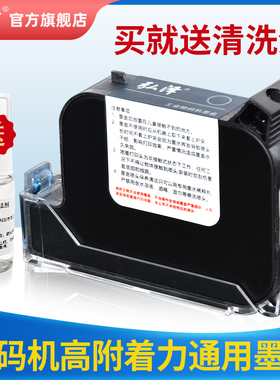 手持智能喷码机小型sp2588gm打码机高附着力js10 12m qm308 sp800快干黑色白色隐形墨盒通用加密通用蓝色