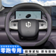 用品专用原色把套四季 零跑C16 C10方向盘套超薄领跑汽车内饰改装