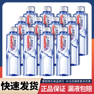 百岁山天然矿泉水348ml 12瓶饮用天然水车载清仓小瓶水饮料