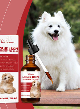 Yegbong 宠物狗糖浆 呵护宠物狗狗温和成分帮助吸收护理补充剂