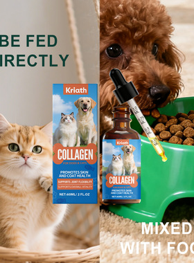 Kriath 猫狗专用液体胶原蛋白滴剂 温和配方日常宠物营养补充剂