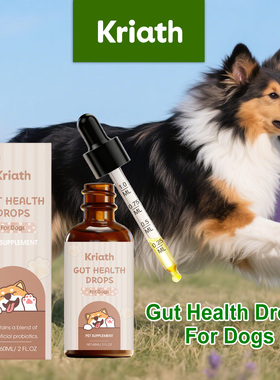 Kriath 狗狗益生菌滴剂 温和护理狗狗肠道滋养呵护易吸收营养滴剂