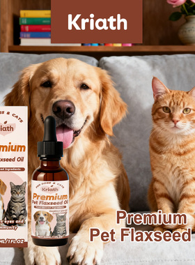 Kriath 宠物亚麻籽油营养液 呵护宠物亚麻仁犬猫通用舒适护理液