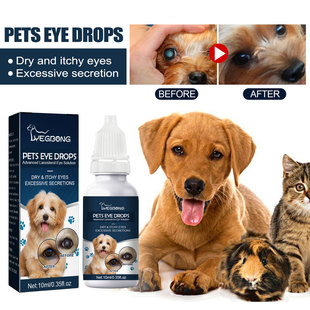 猫狗去泪痕缓解眼部瘙痒温和清洁面明滴眼液 Yegbong宠物眼药水