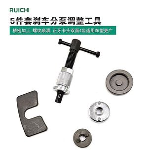 蝶式 专用更换汽保工具汽车维修工具 刹车分泵回位工具换刹车片拆装