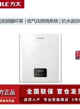 方太新品理想型零冷水灰色常温热水器X1606-FR家用恒温热水器正品